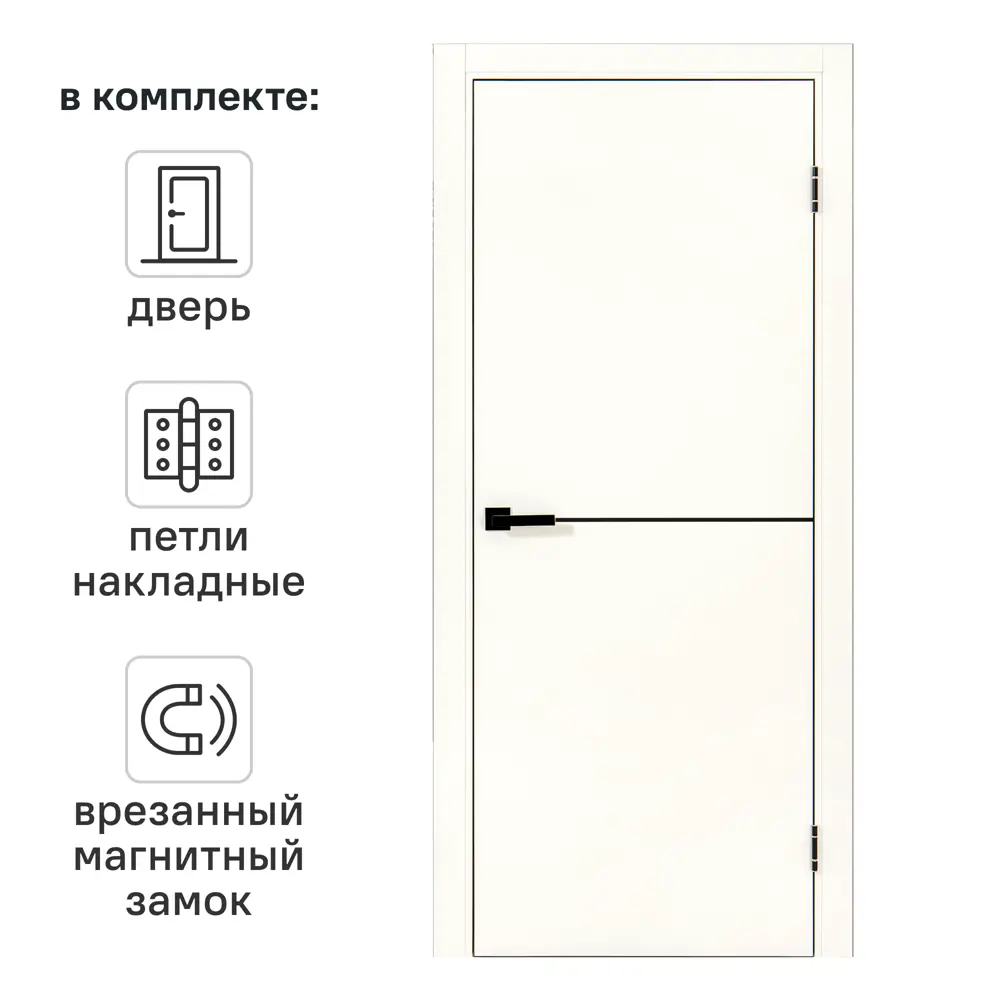 Дверь межкомнатная глухая Борно 30.1 60x200 см полипропилен цвет жемчужный с замком и петлями PORTIKA STLM-2031532