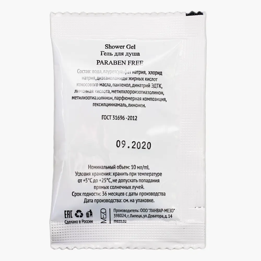 Саше гель 10мл Hotel Collection пленка Santreyd STLM-2046522 - Вид №1