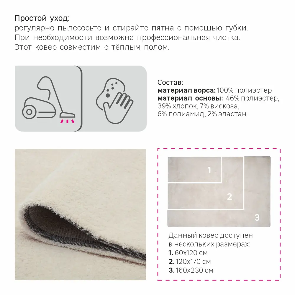 Ковер полиэстер Inspire Alaric 160x230 см цвет бежевый 83235387 STLM-2183529  - Вид №4