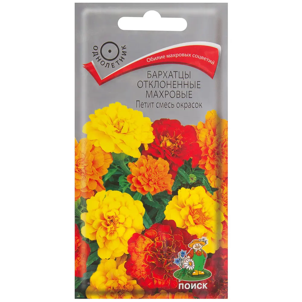 Бархатцы отклонённые махровые «Жёлтая головка» ПОИСК STLM-2000805