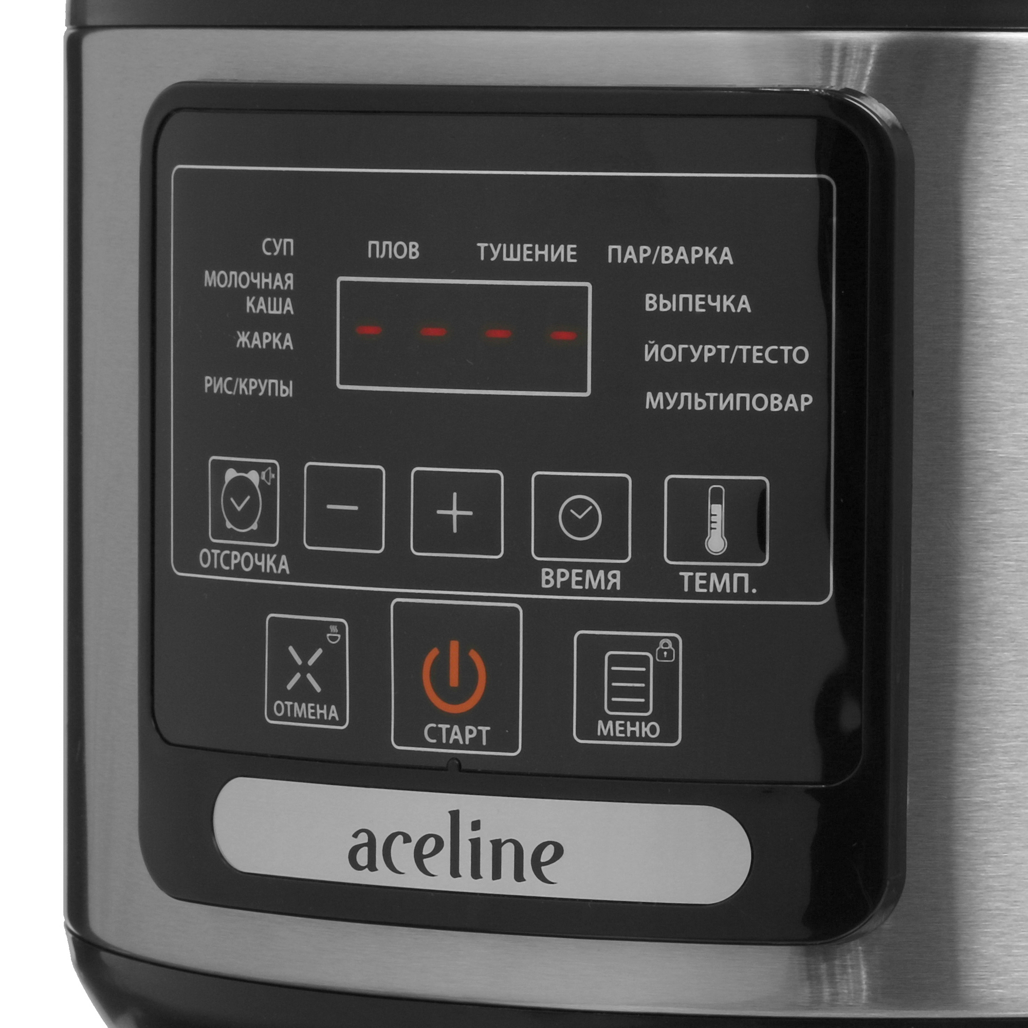 5099059 Мультиварка Aceline AMC553 серебристый STDN-0150345 - Вид №4