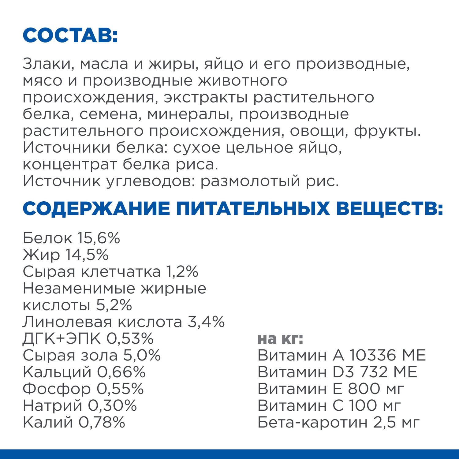 ПР0058431 Корм для собак HILL"S Prescription Diet Derm Complete для поддержания здоровья кожи при аллергии 2кг Hill's  - Вид №2