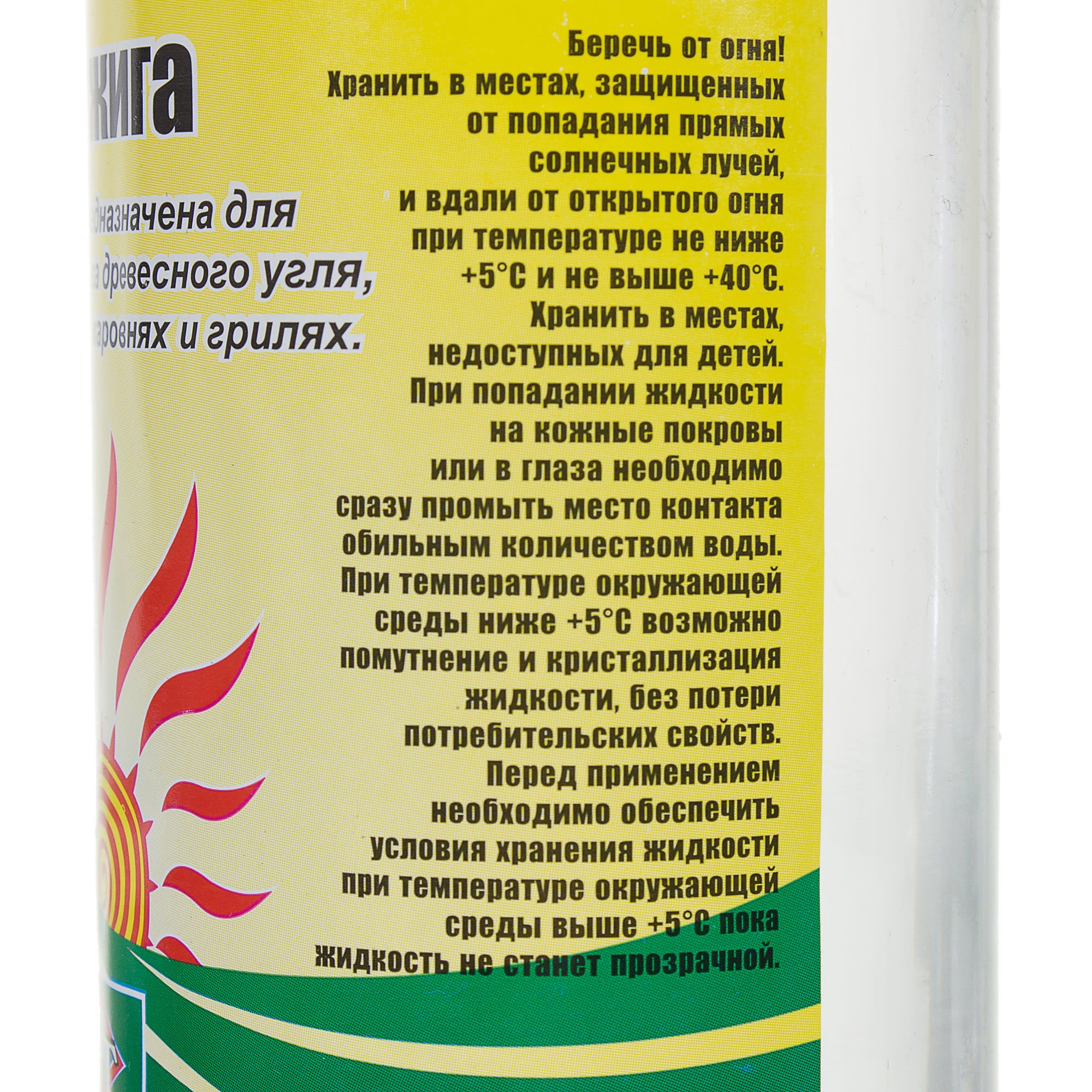 16089329 Жидкость для розжига древесного угля 0.5 л Santreyd  - Вид №1