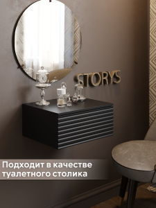 90763687 Тумба прикроватная Сиена 40x18x34 см 1 ящик ЛДСП цвет черный STLM-0372891 STORYS