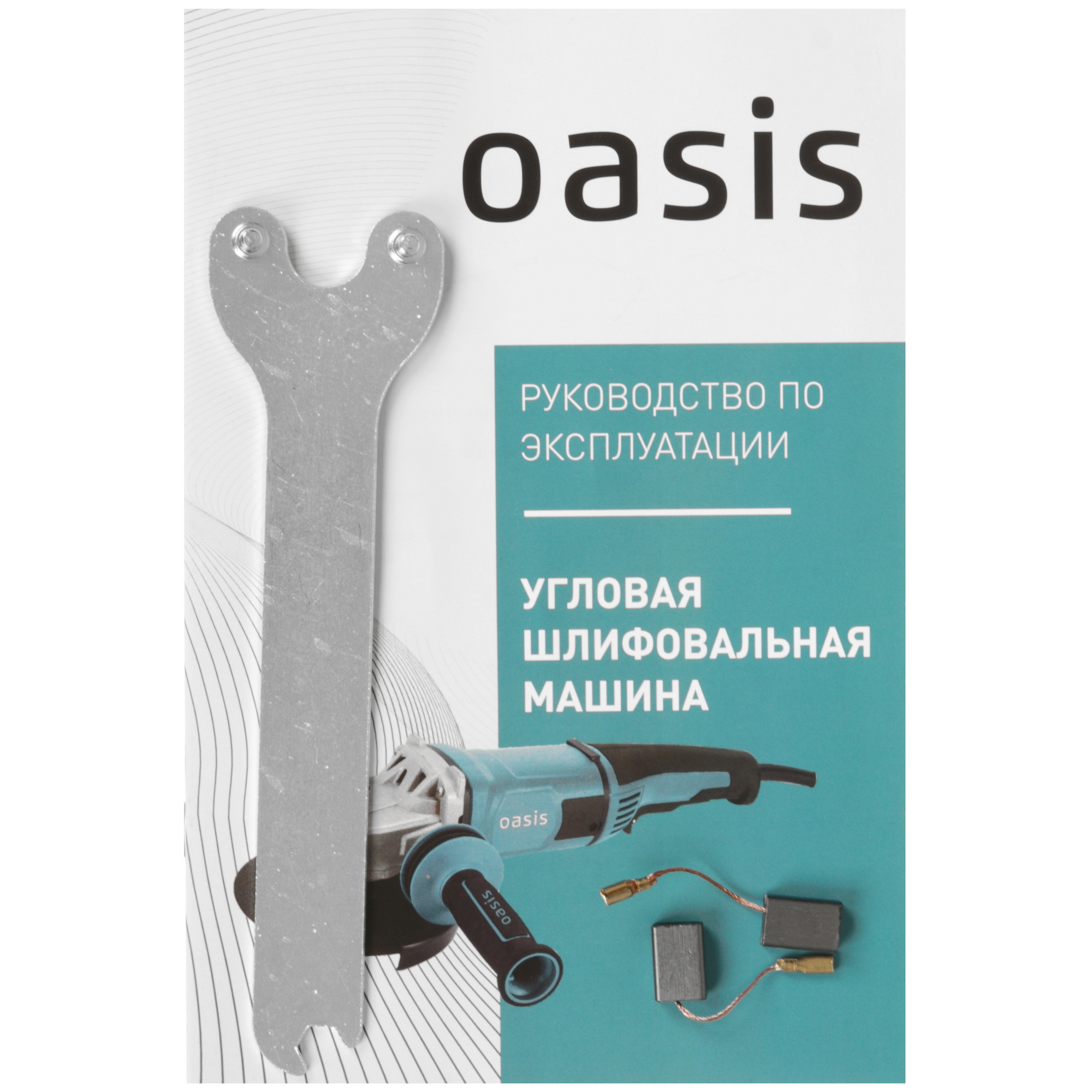Углошлифовальная машина (УШМ) Oasis AG-140/150 5476270 STDN-0140275 - Вид №6