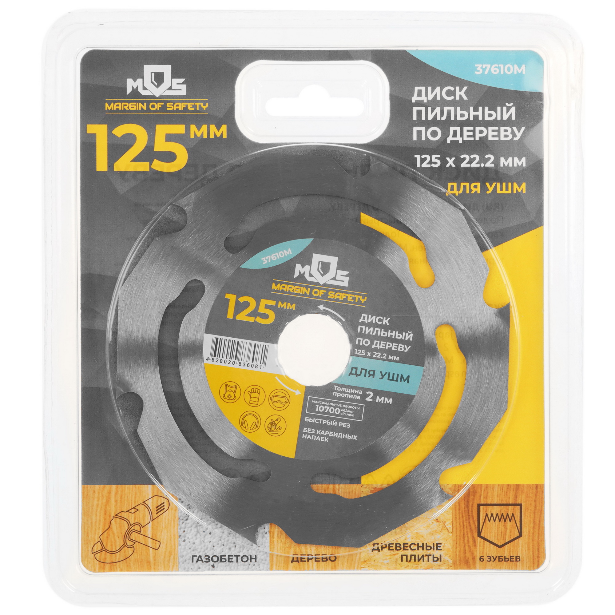 Диск пильный FIT 37610М 9117004 STDN-0133216