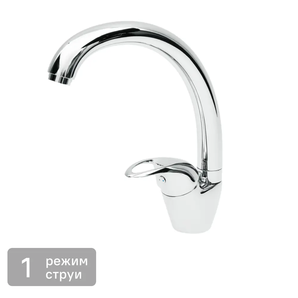 Смеситель для кухни Osgard Marry высота 20.5 см латунь цвет хром STLM-2163590 - Вид №1