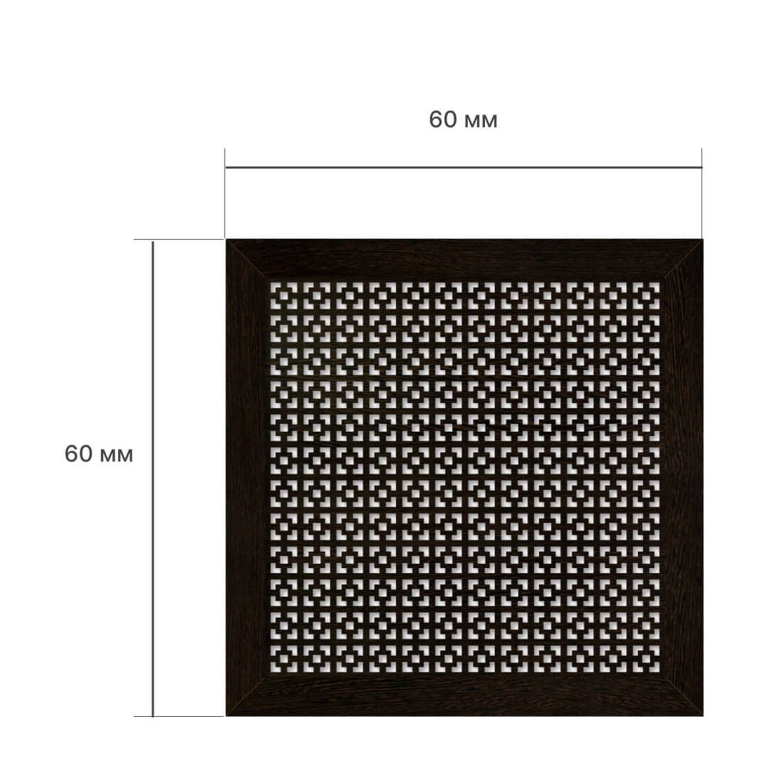 Экран для радиатора 60х60 см Дамаско венге STELLA Standart STSR-1147 - Вид №2