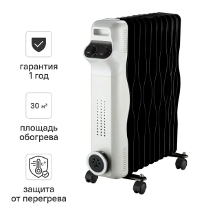 Масляный обогреватель Aurum AOR-1125-HMC с механическим термостатом 2500 Вт 11 секций цвет белый