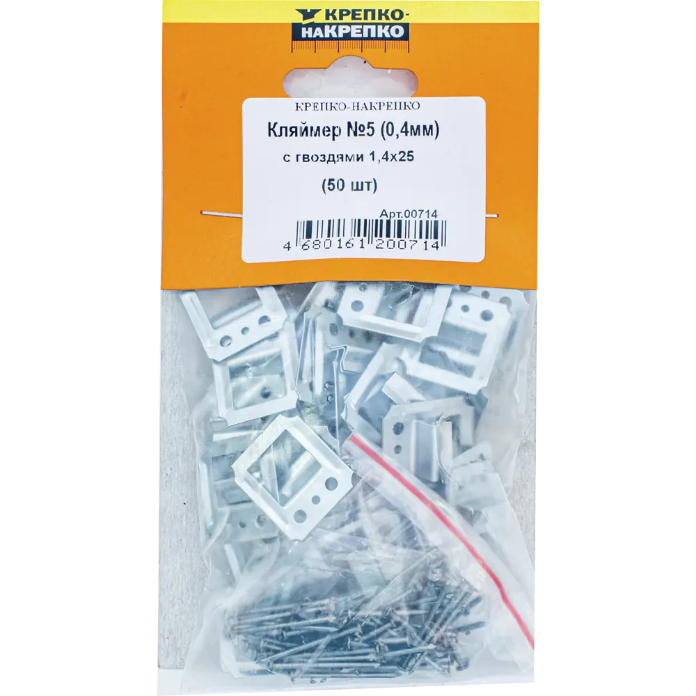 КРЕПКО-НАКРЕПКО Кляймеры №5 для скрытого монтажа вагонки 89378846 STLM-1375465 - Вид №2