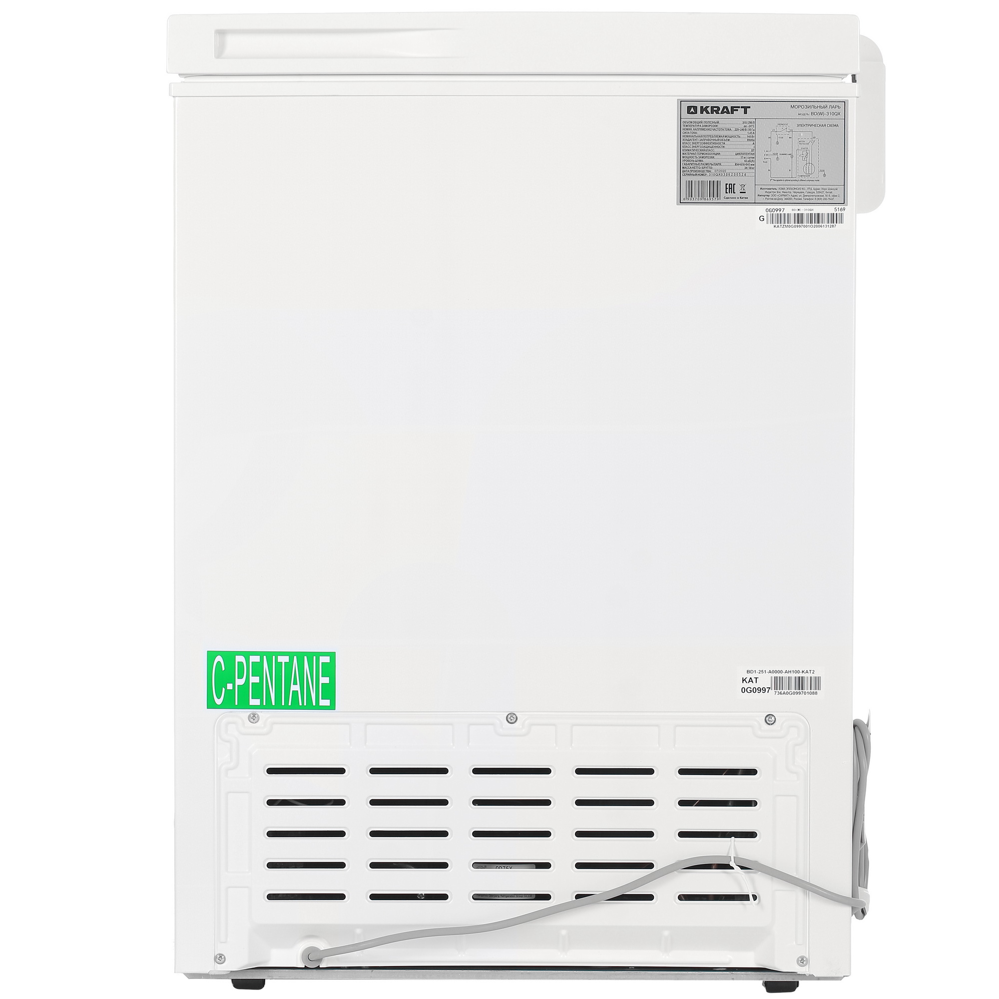 8187526 Морозильный ларь KRAFT BD (W)-310QX белый STDN-0008567 - Вид №3