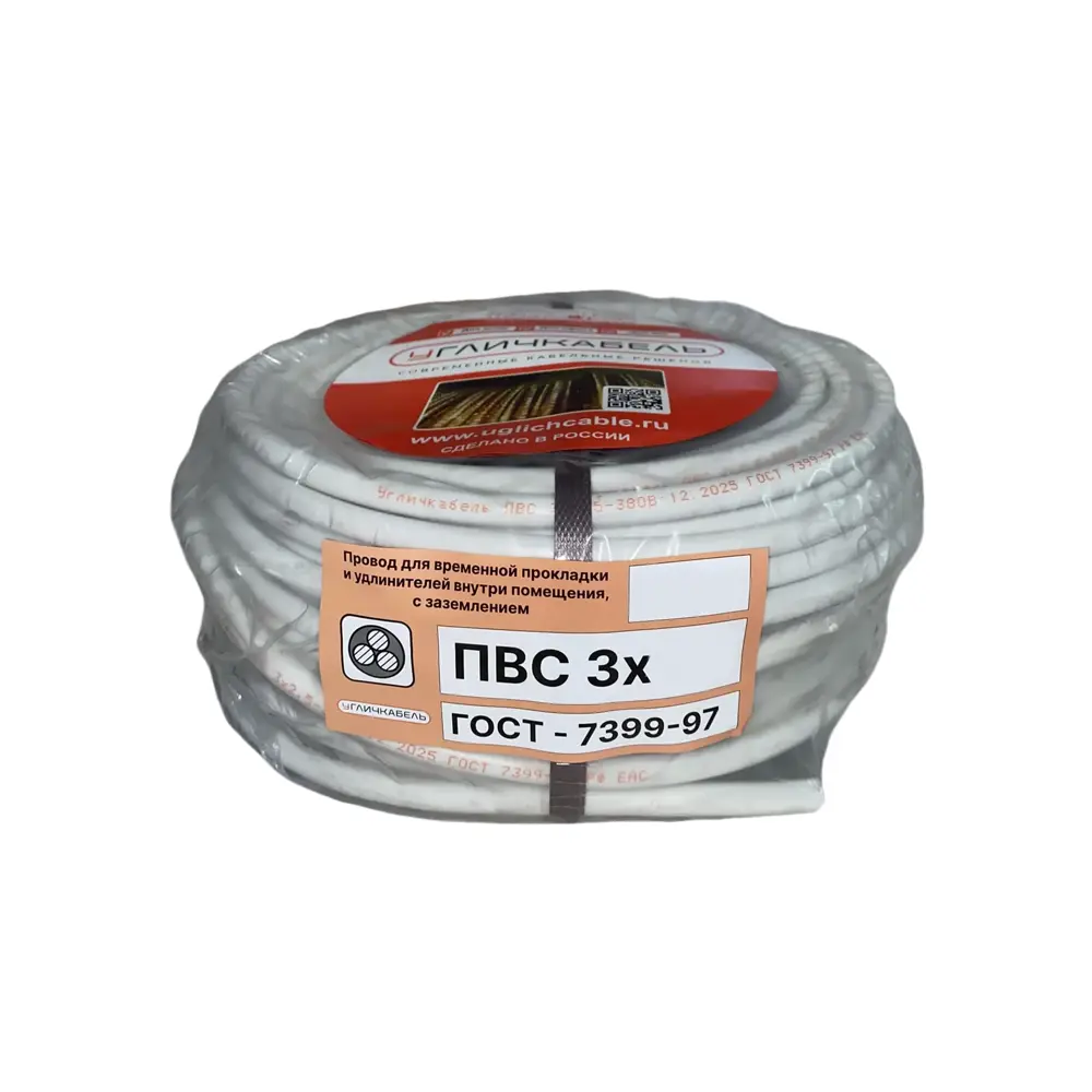Электрический провод Угличкабель ПВС 3x1.5 50 м 89456283 STLM-2129856  - Вид №2