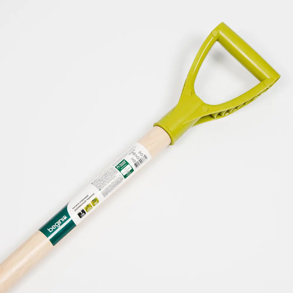 Лопата совковая BEGINIA 118 см сталь с черенком STLM-2060031 - Вид №2