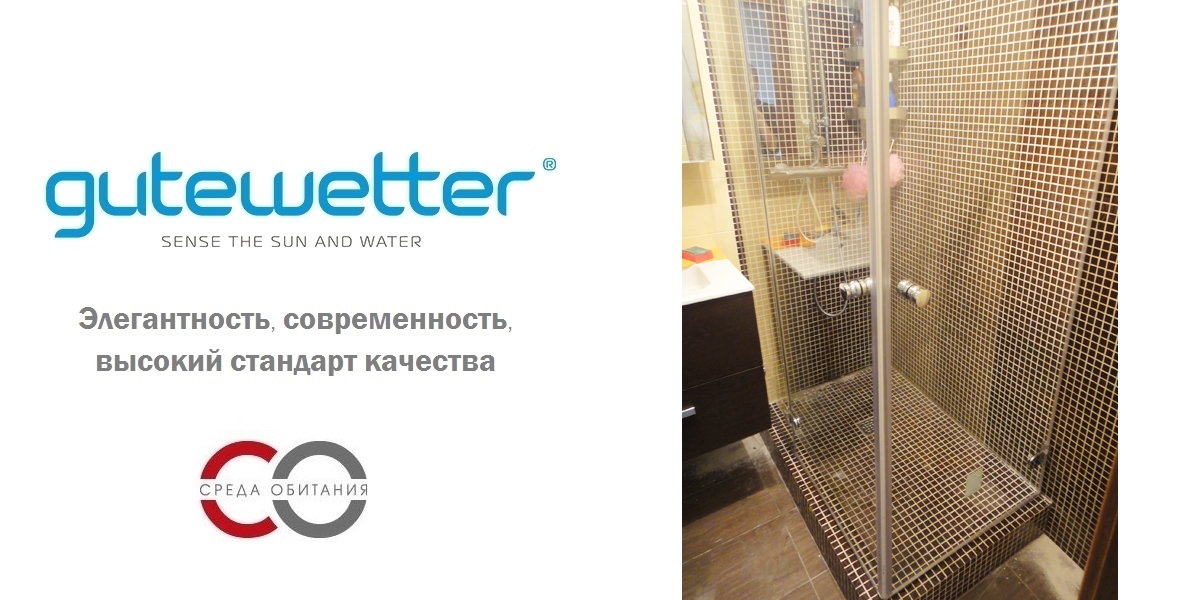 Душевая кабина 90-100/170-180 GK-003B GUTEWETTER LUX RECTAN 90100170180GK003B - Вид №1