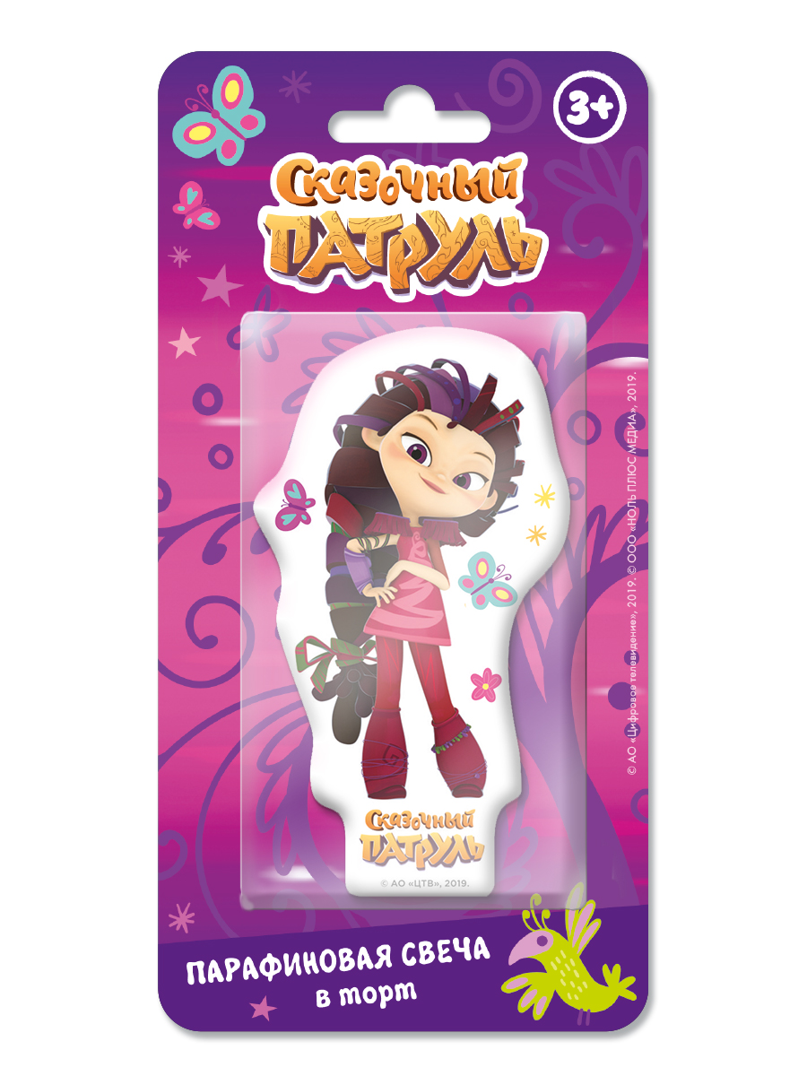 282155 Парафиновая свеча в торт "Сказочный патруль" "Варя" Santreyd 