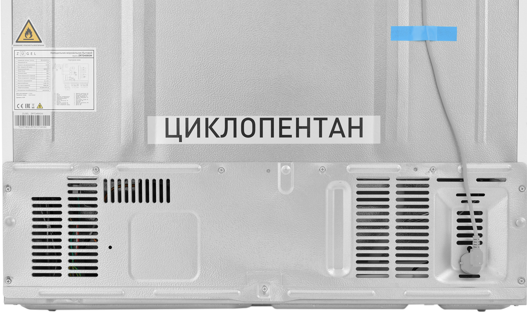 9185194 Холодильник Side by Side   ZUGEL ZRTD459GW белый STDN-0150027 - Вид №43