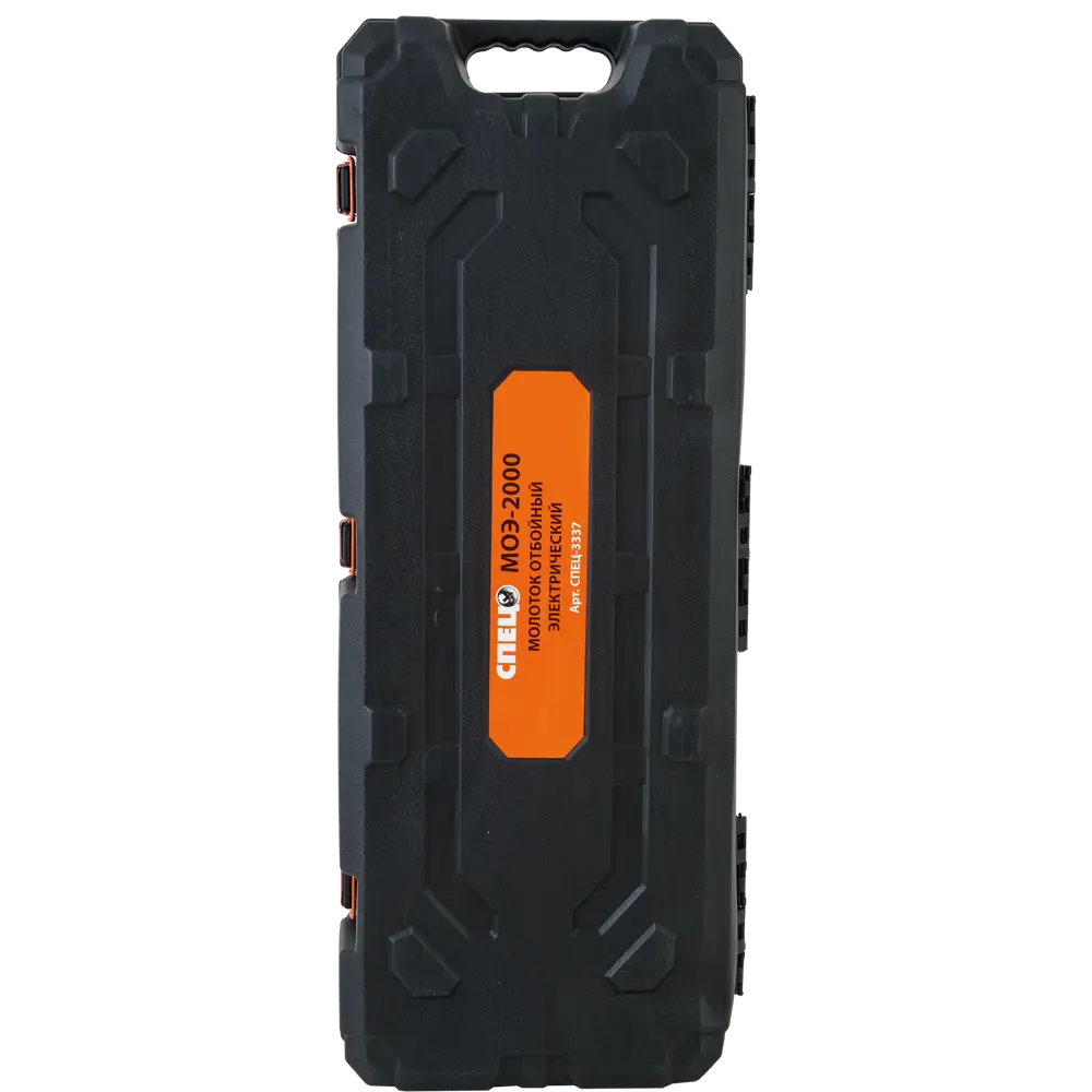 Отбойный молоток СПЕЦ МОЭ-2000 с системой антивибрации 82035939 STLM-0018037 - Вид №6