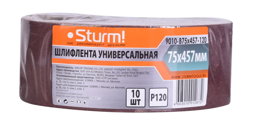 90861105 Лента шлифовальная Sturm! P120 457x75 мм, 10 шт. STLM-0413463