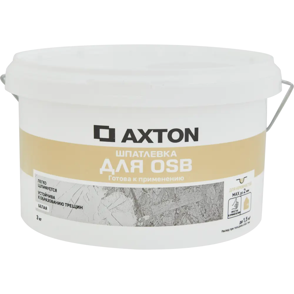 Шпатлевка Axton для выравнивания OSB и ДСП поверхностей 84107841 STLM-0046552