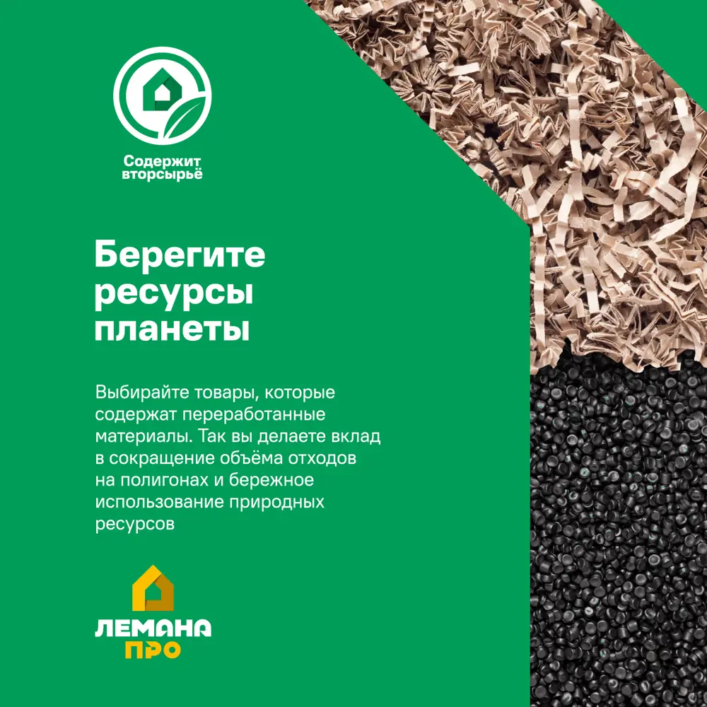 Сэндвич-колено Металлик и Ко 90° D150x210 мм 430/0.8 мм 83398167 STLM-2179418  - Вид №6