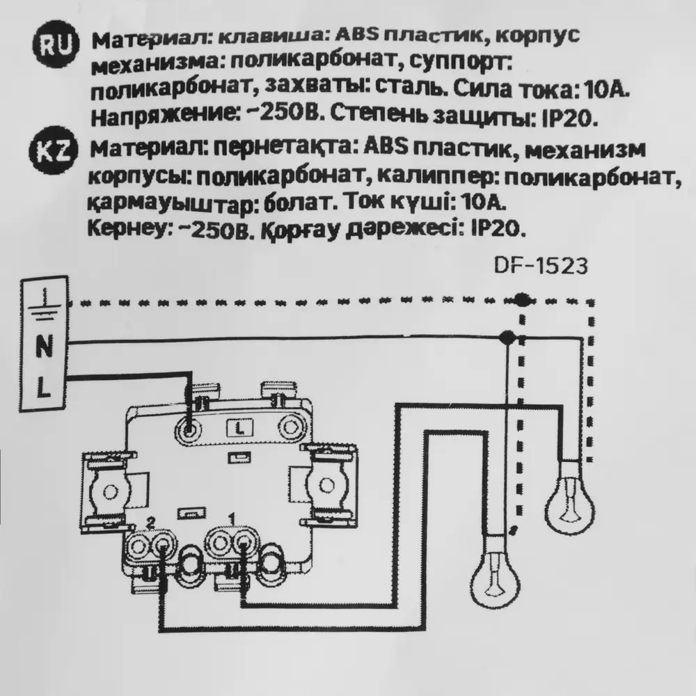 LEXMAN Lilian — двухклавишный выключатель скрытого монтажа в цвете «Титан» 86761708 STLM-1114859 - Вид №5
