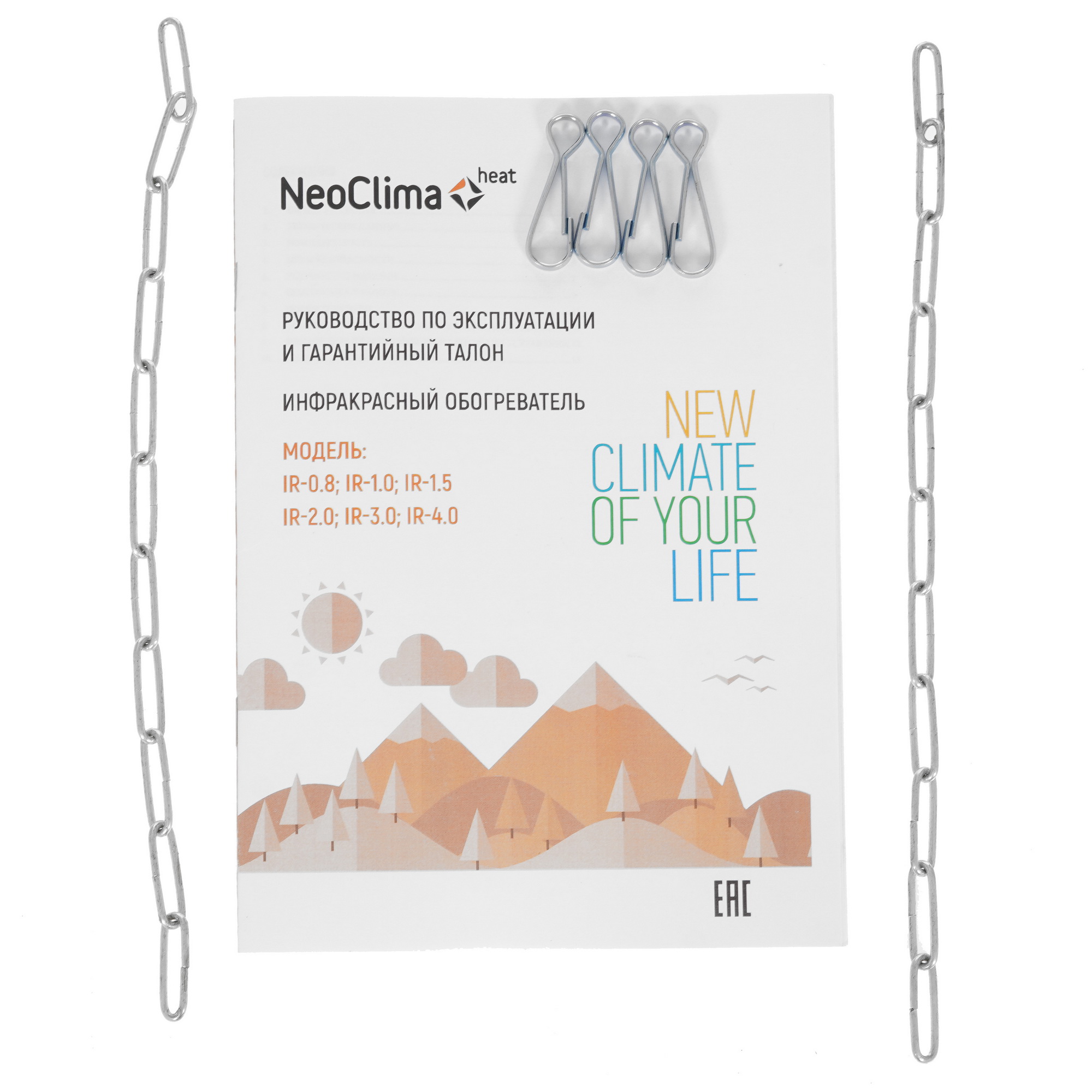 4862868 Инфракрасный обогреватель NeoClima IR-0.8 STDN-0118422 - Вид №3