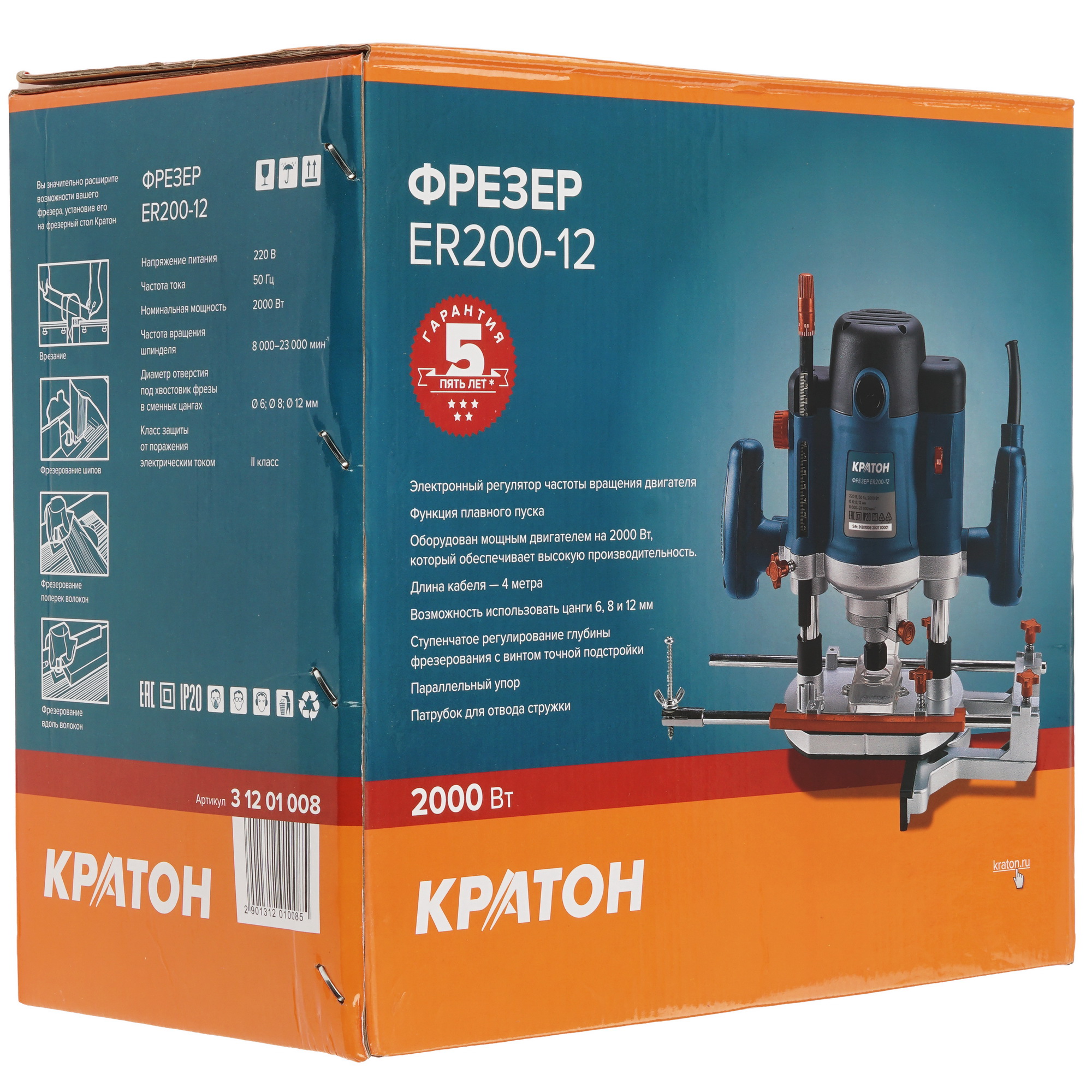 Фрезер Кратон ER200-12 9145709 STDN-0133653 - Вид №8