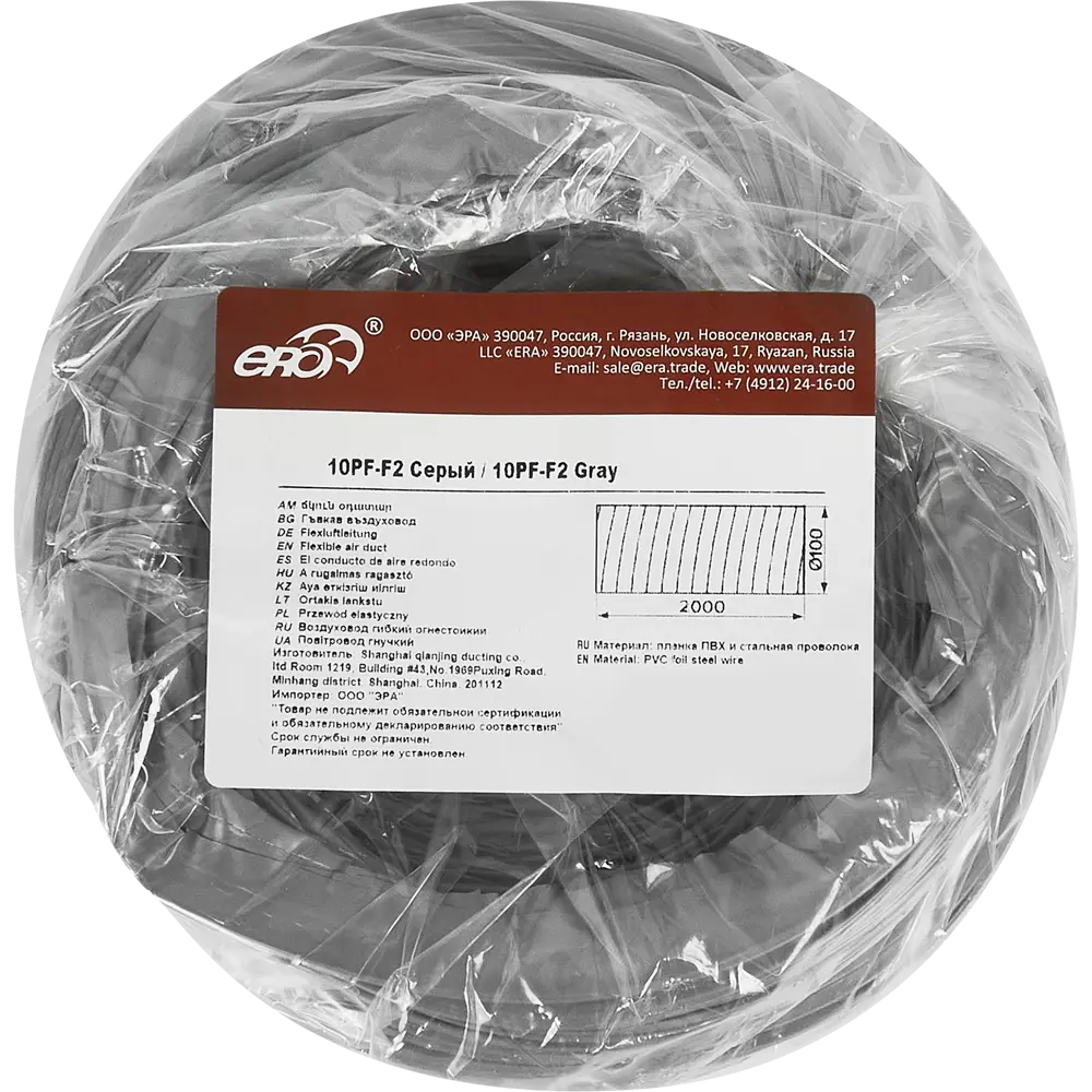 Воздухоотвод гибкий Era D100 мм ПВХ цвет серый STLM-2157538 - Вид №1