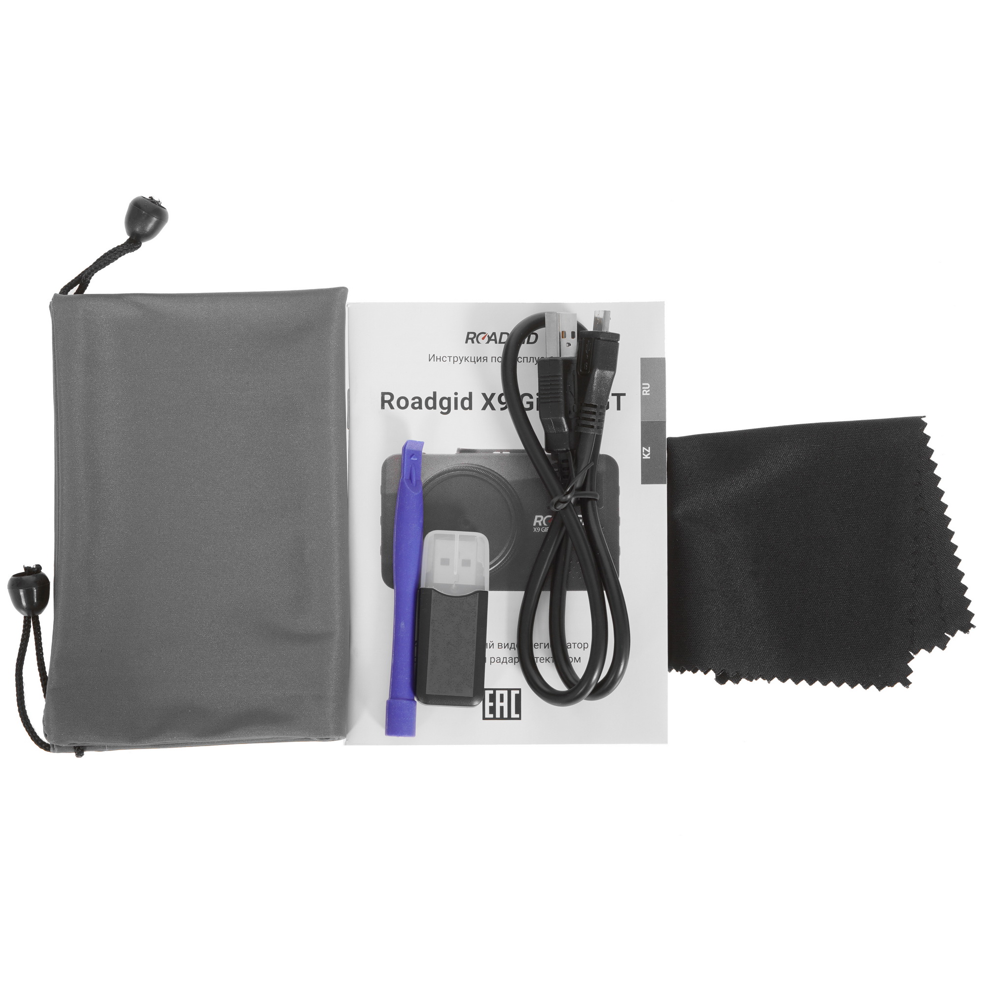 5348351 Видеорегистратор с радар-детектором ROADGID X9 Gibrid GT STDN-0091367 - Вид №7