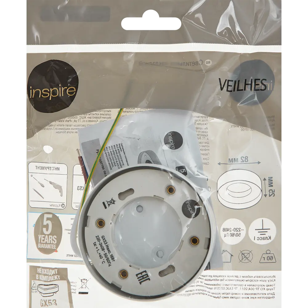 Inspire Veilhes — накладной спот для точечного освещения 86131549 STLM-0066320 - Вид №6