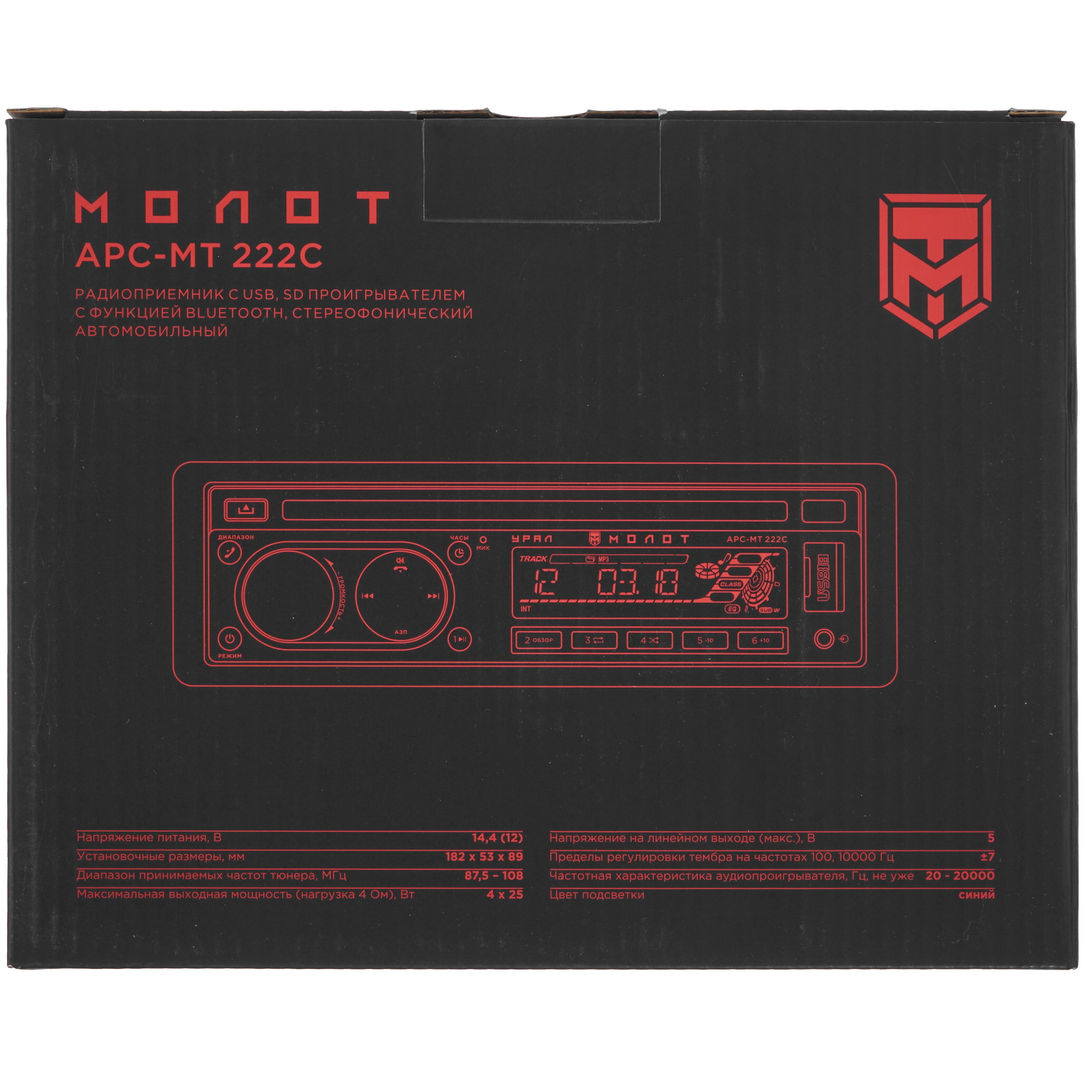 9979577 Автопроигрыватель Урал Молот АРС-МТ 222С Ural STDN-0123646 - Вид №7