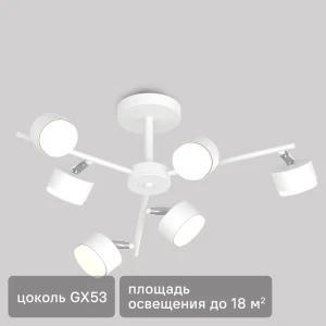 Люстра СЕМЬ ОГНЕЙ Грет - индустриальный стиль лофт с 6 плафонами 89421933