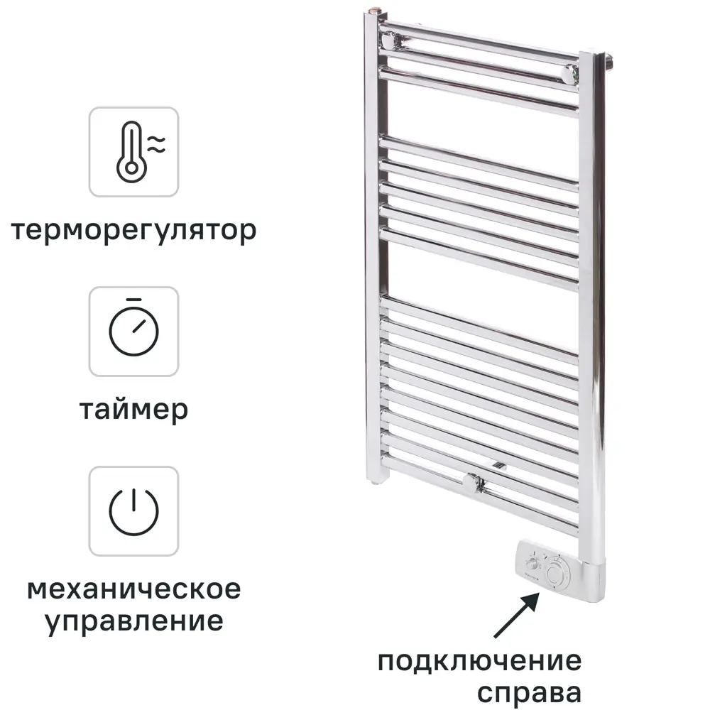 Полотенцесушитель электрический Thermor Corsaire 500x910 мм 300 Вт с терморегулятором лесенка цвет хром 18685503 STLM-2157441 