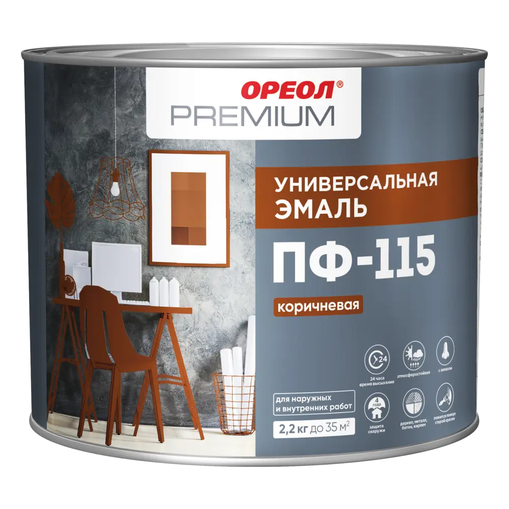 Эмаль Ореол Premium ПФ-115 глянцевая цвет коричневый 2.2 кг STLM-2017490 - Вид №1