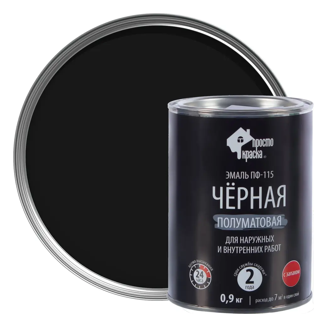 Эмаль ПФ-115 Простокраска цвет чёрная 0.9 кг STLM-2098892