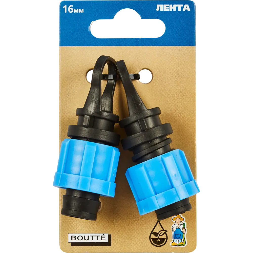 Заглушка BOUTTE для капельной ленты 16 мм с фиксирующим кольцом 87270980 STLM-0955447 - Вид №3