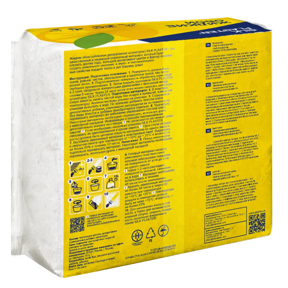 Silk Plaster Absolute А425 - Фиолетовые жидкие обои для уютных интерьеров 82736055 STLM-0035082 - Вид №2