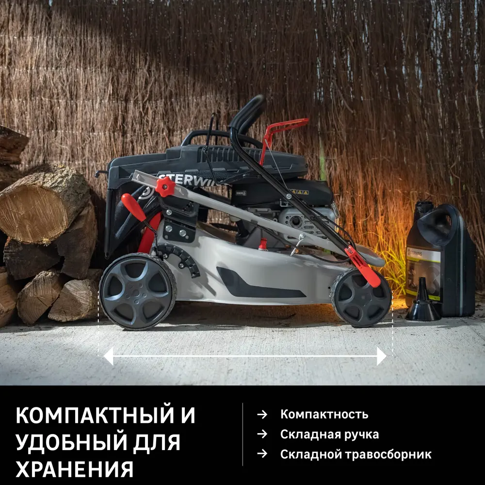 Бензиновая самоходная газонокосилка Sterwins BS300 для участков до 6 соток 84491062 STLM-0050541 - Вид №9