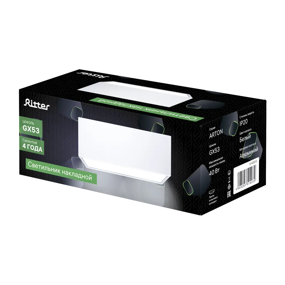 Светильник точечный накладной Ritter Arton 2xGX53 цвет белый STLM-2006328 - Вид №11