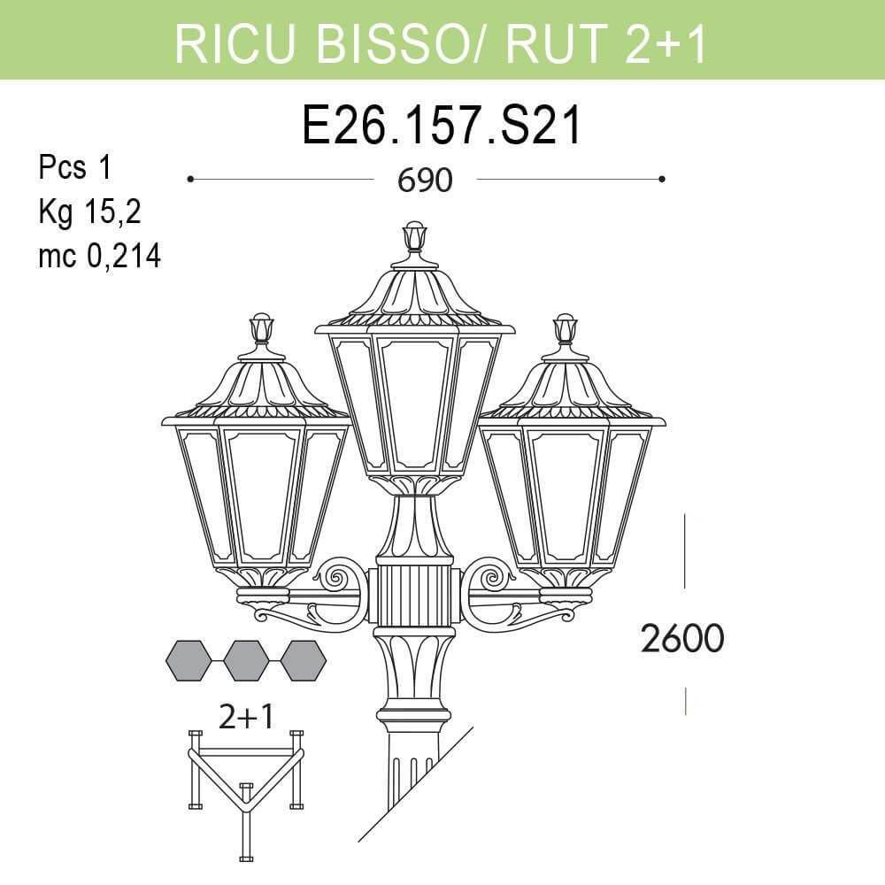 Уличный фонарь Fumagalli Ricu Bisso/Rut E26.157.S21.WYF1R FUMAGALLI ФОНАРЬ 268880 Белый  - Вид №1