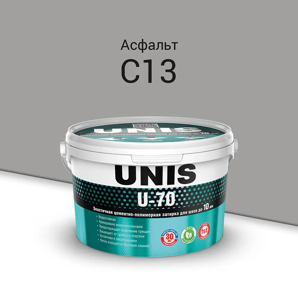 Затирка цементно-полимерная U-70 цвет асфальт 2 кг 89450663 STLM-2029059 Unis  - Вид №1