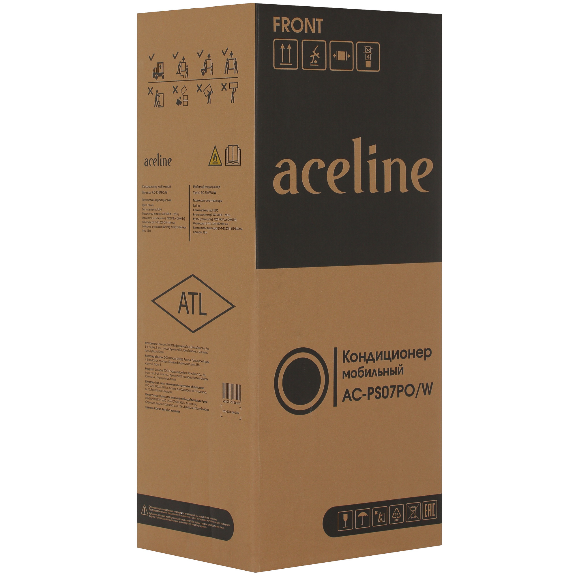 5429344 Кондиционер мобильный Aceline AC-PS07PO/W белый STDN-0129040 - Вид №14