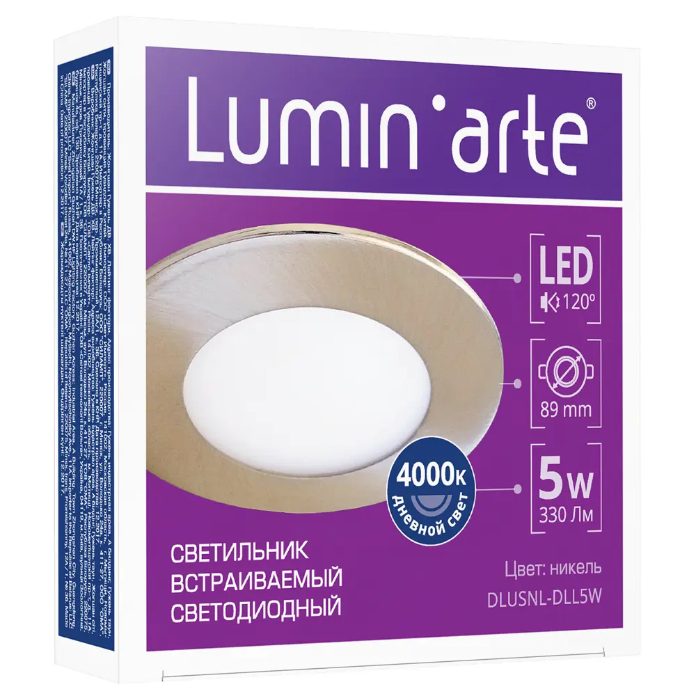 Спот встраиваемый Dlus, 5 Вт, 330 Лм, цвет никель, IP20 15137835 STLM-2060768 LUMIN ARTE  - Вид №3