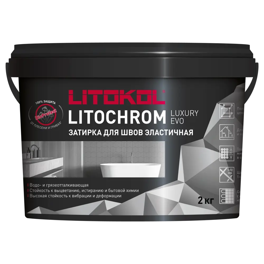 Litokol Litochrom Luxury Evo - эластичная затирка для плитки карамель 2кг 85586080 STLM-0064278 - Вид №2