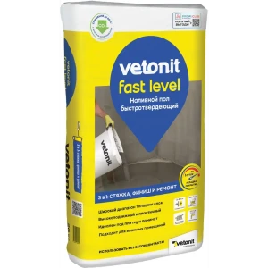 Наливной пол Vetonit Fast Level 20кг