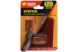 15501069 Металлический крючок на силикон. крепл. 10х10 см, ВЕНГЕ, до 2,5 кг, СПЕЦ Б0002531 СИЛА