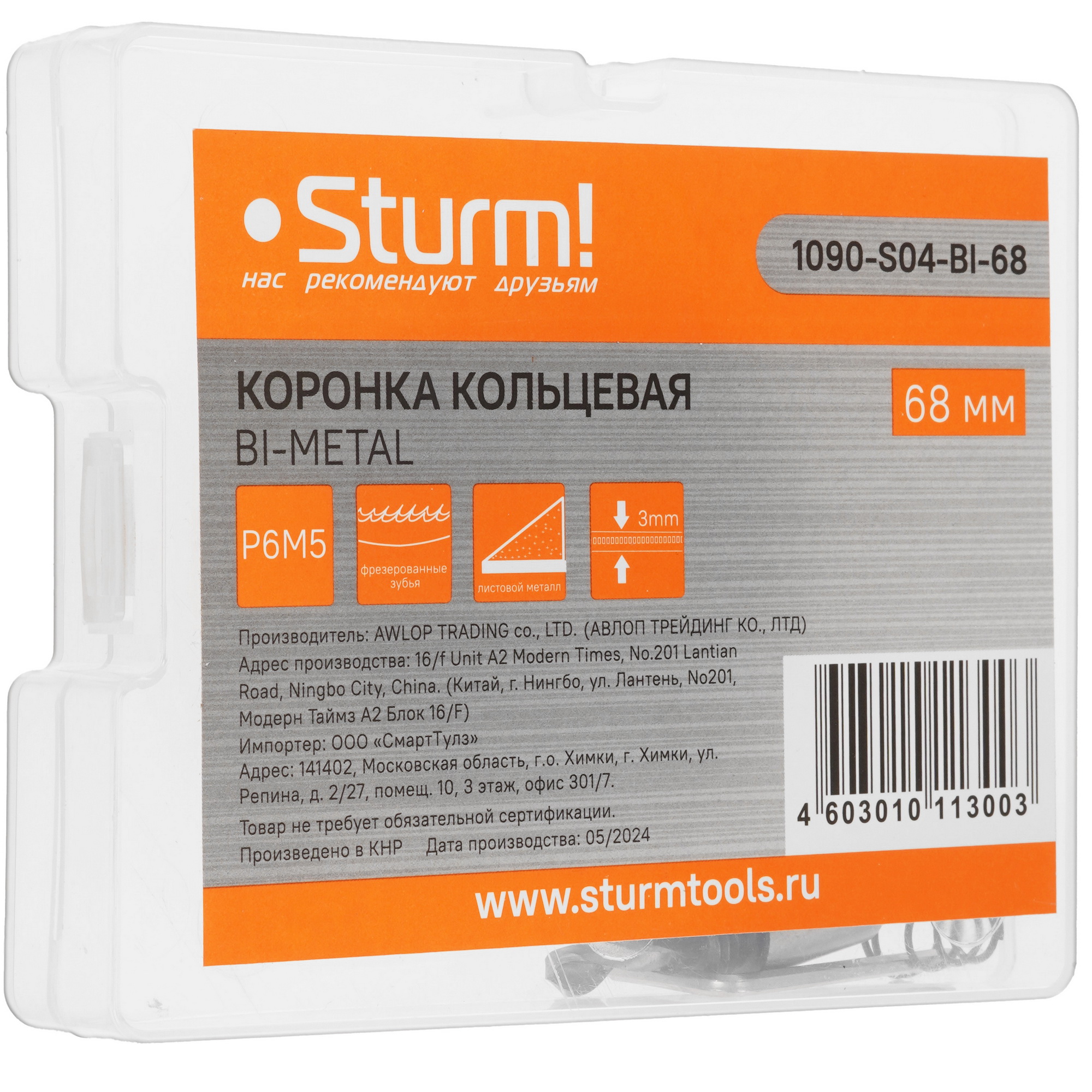 Коронка Sturm! 1090-S04-BI-68 9113227 STDN-0050413 - Вид №4