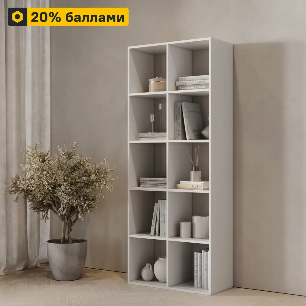 SPACEO Стеллаж «Куб» — модульная система хранения для современного интерьера 82731889 STLM-0034880