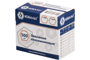 15897122 Заклепки алюминиевые (500 шт; 4.8х18 мм) 918-580 КОБАЛЬТ