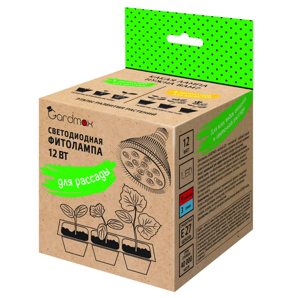 Фитолампа GARDMAX E27 для рассады и цветов с фиолетовым спектром 82113371 STLM-0019403 - Вид №2